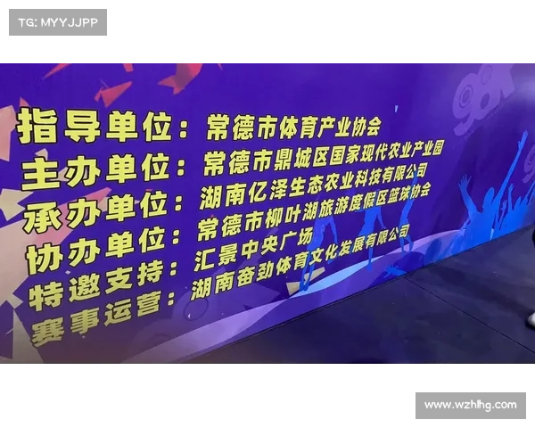 赛事承办费;赛事承办费用